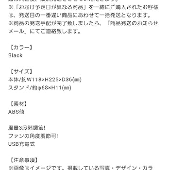 DISH// グッズ 専用出品 Amazon.co.jp: DISHグッズ 扇風機 : ホーム＆キッチン